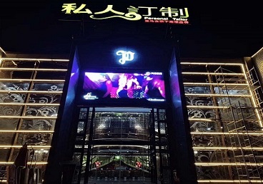 九寨沟中低档荤素KTV少爷会所体验-私人定制KTV消费荤素点评