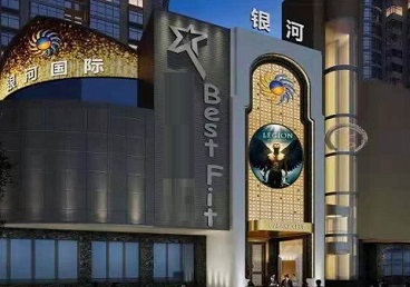 九寨沟KTV荤台花场男公关服务好-银河国际KTV花场消费点评